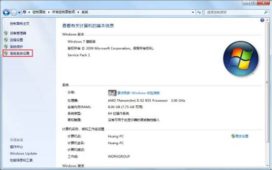 win7系統(tǒng)提示存儲空間不足怎么辦?具體解決方法