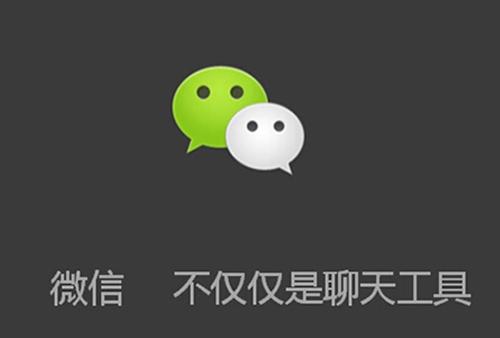 微信app中找到設置運動封面位置的具體操作方法