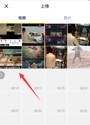 抖音中找到三屏黑白特效的詳細(xì)操作流程