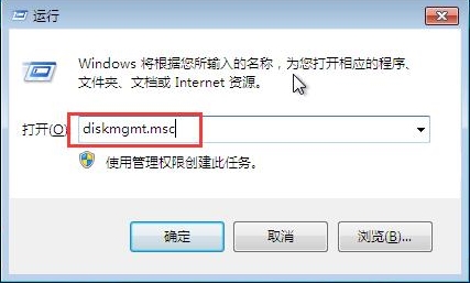 win7系統中壓縮分區具體流程介紹