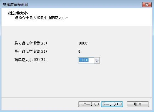 win7系統中壓縮分區具體流程介紹