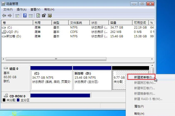 win7系統中壓縮分區具體流程介紹