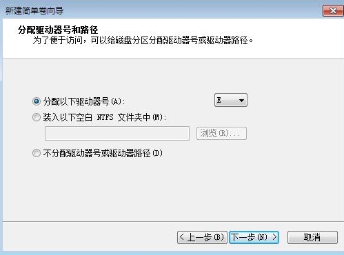 win7系統中壓縮分區具體流程介紹