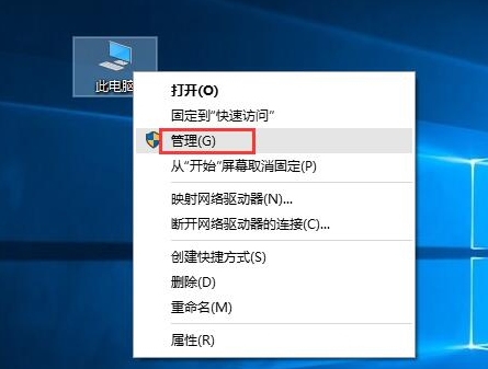 win10系統中開始參考打不開具體流程介紹
