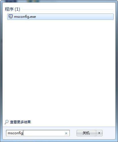 win7電腦中更改系統啟動項具體操作步驟