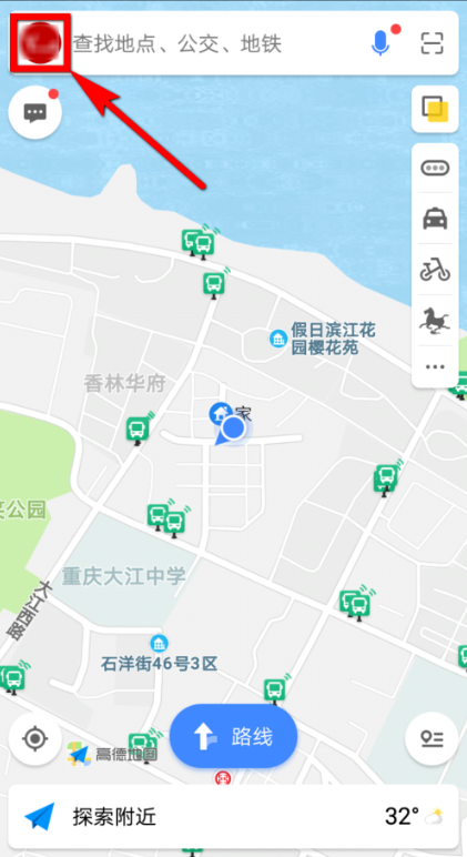 高德地圖APP查看駕駛得分的詳細圖文講解