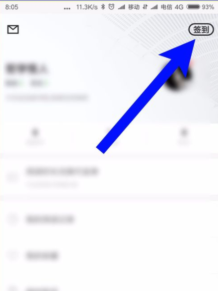 百度閱讀中領取代金券的詳細圖文步驟
