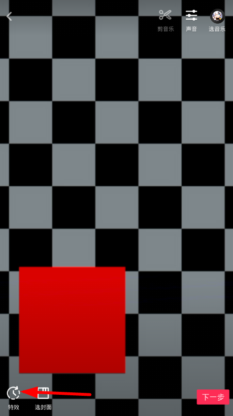 在抖音中設置全程慢動作的圖文教程