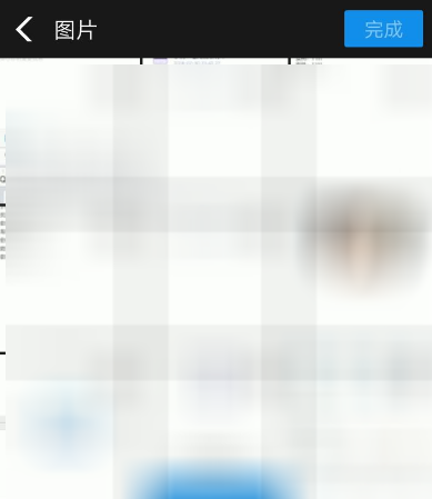在支付寶APP里存儲私密文件的具體步驟