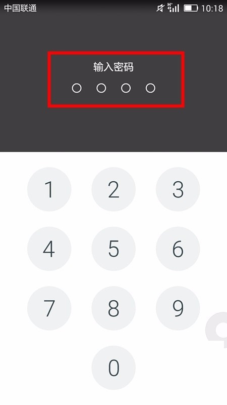 WPS office APP進行密碼鎖定的圖文教程