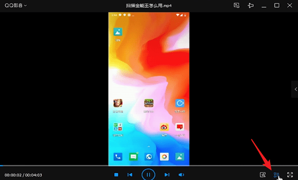QQ影音中快速播放具體操作流程