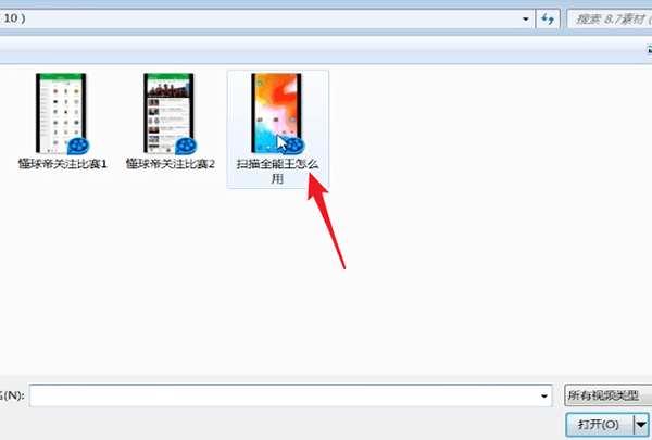 QQ影音中快速播放具體操作流程