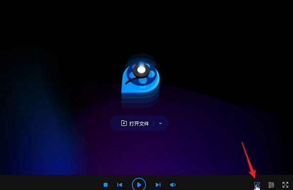qq影音轉(zhuǎn)mp4格式具體操作方法