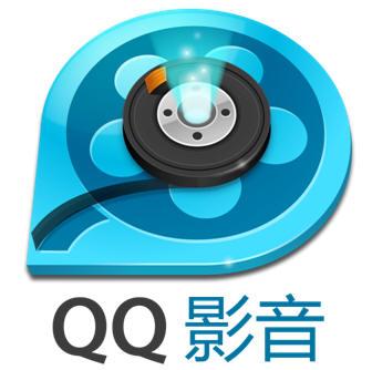 qq影音轉(zhuǎn)mp4格式具體操作方法