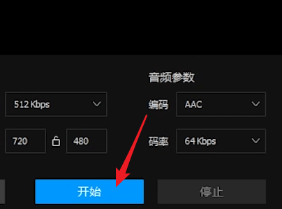 qq影音轉(zhuǎn)mp4格式具體操作方法