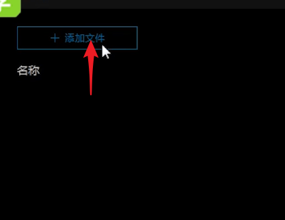 qq影音轉(zhuǎn)mp4格式具體操作方法