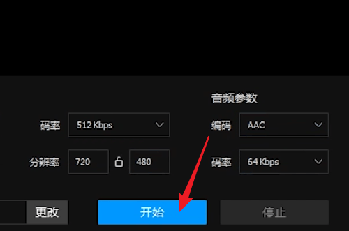 qq影音轉換格式具體操作方法