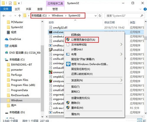 win10系統中SD卡無法打開具體操作流程