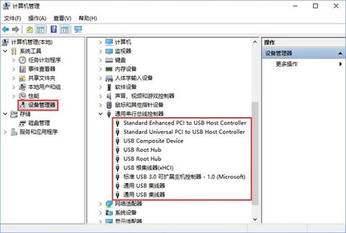 win10系統中SD卡無法打開具體操作流程