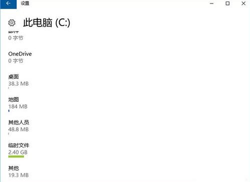 win10系統(tǒng)中將packages文件夾刪掉具體操作步驟