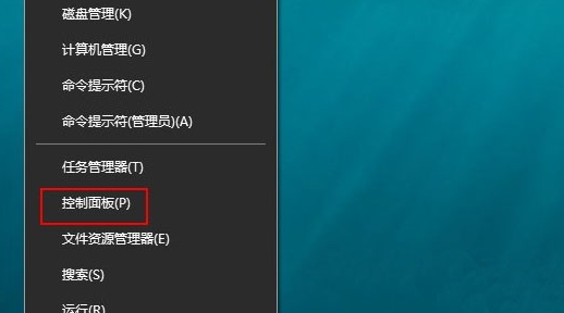 win10系統中開啟網絡發現具體操作流程