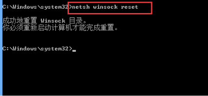 win10系統中出現瀏覽器打不開具體處理方法