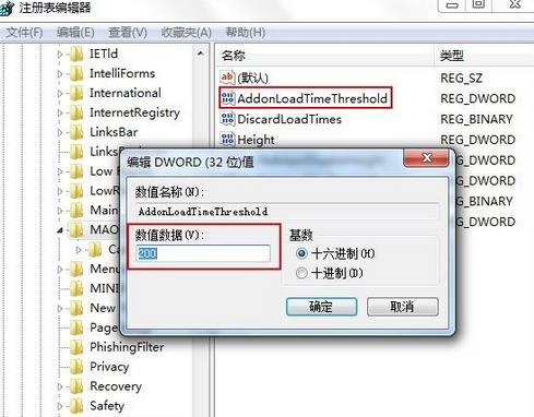 Win7系統(tǒng)中取消IE禁用加載項提示具體操作方法