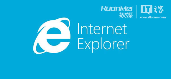 微軟Win7版IE10預(yù)發(fā)布版系統(tǒng)要求詳解