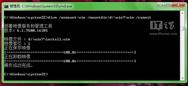 嘗鮮到底？果斷將IE11集成到Win7安裝鏡像中