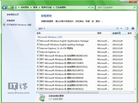 嘗鮮也有后悔藥？Win7下輕松降級IE11回歸IE10