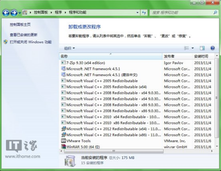 嘗鮮也有后悔藥？Win7下輕松降級IE11回歸IE10