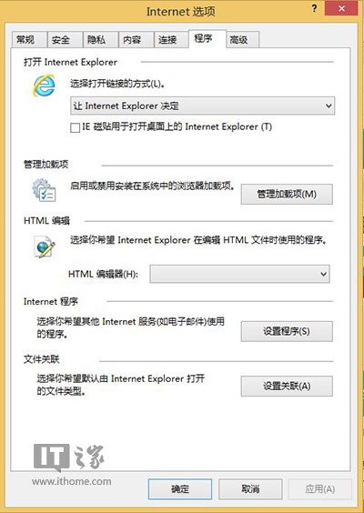 怎么樣解決Win8.1Modern IE11罷工和閃退問題？解決罷工和閃退問題方法介紹