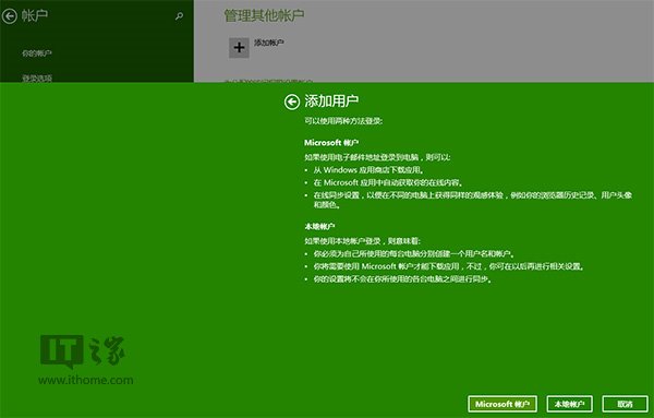 怎么樣解決Win8.1Modern IE11罷工和閃退問題？解決罷工和閃退問題方法介紹