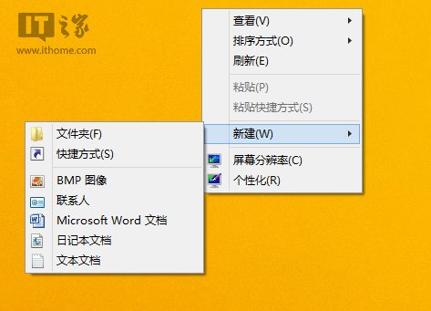 重溫XP怎樣為Win7/Win8.1桌面添加IE圖標？桌面添加IE圖標介紹