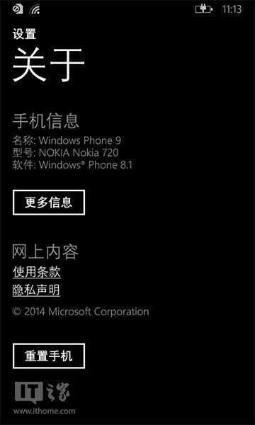 怎么樣同步WP9端網頁 Win8.1 IE11攻略