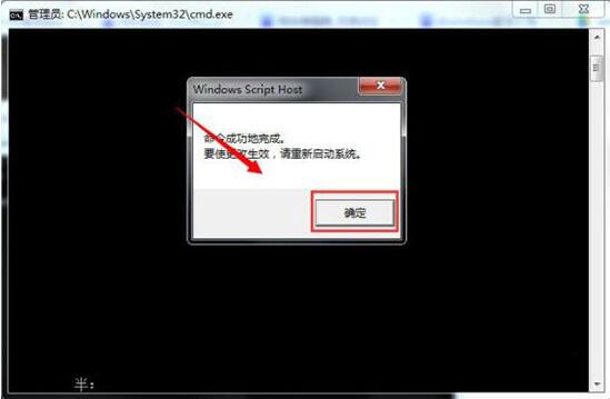 win7屏幕變黑怎么處理 屏幕變黑處理方法介紹