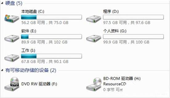 win7電腦怎么更改磁盤卷標 更改磁盤卷標方式全覽