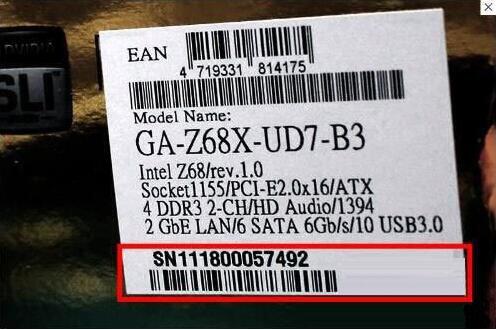 win7怎么查看主板型號(hào)？主板型號(hào)查看方法分享