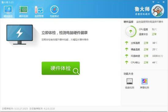 win7怎么查看主板型號(hào)？主板型號(hào)查看方法分享