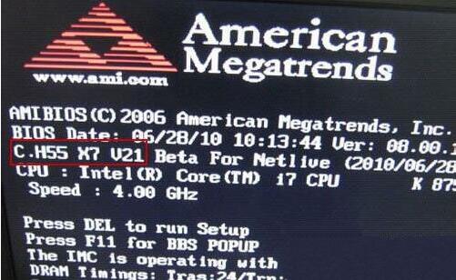 win7怎么查看主板型號(hào)？主板型號(hào)查看方法分享