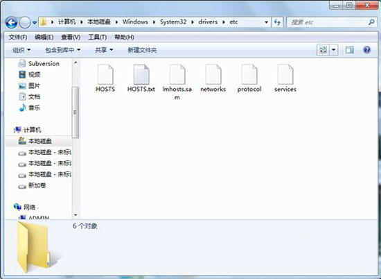 win7系統將指定網站屏蔽的具體操作步驟