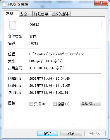 win7系統將指定網站屏蔽的具體操作步驟