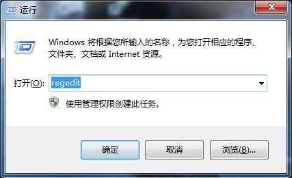 win7添加網絡打印機失敗詳細解決步驟