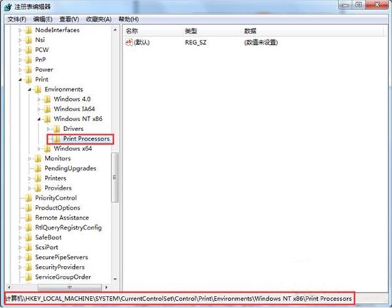 win7添加網絡打印機失敗詳細解決步驟