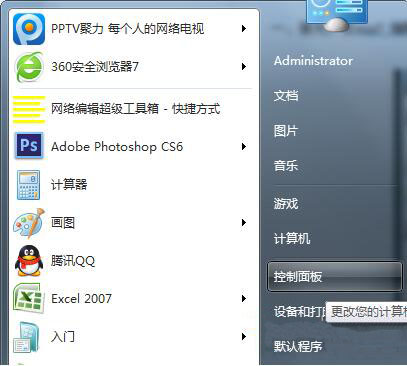 win7系統將自動保存網頁密碼取消詳細操作步驟