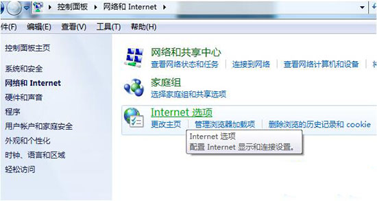 win7系統將自動保存網頁密碼取消詳細操作步驟