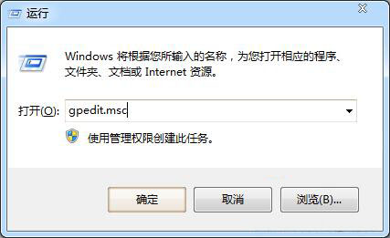 win7電腦出現工作組不顯示詳細解決方法