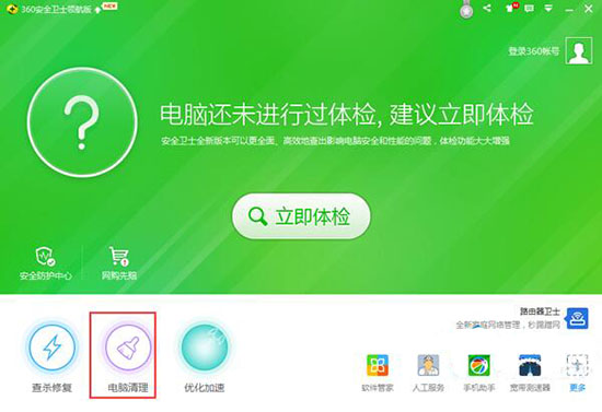 win7電腦網頁顯示不全怎么辦 詳細解決方法