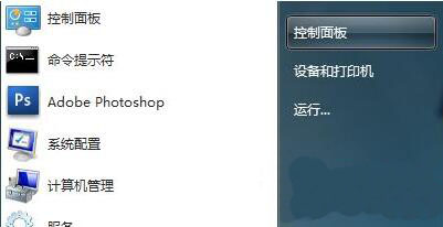 win7電腦中禁止使用power鍵具體操作流程