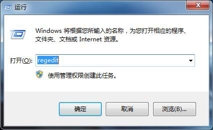 win7系統中svn圖標不顯示怎么辦 解決方法介紹